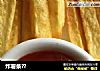 炸薯条??的做法