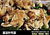 韭苔炒鸡蛋的做法