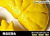 南瓜花馒头的做法