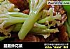 腊肠炒花菜的做法