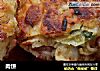 肉饼的做法