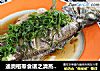 迪奥格斯食谱之清蒸鲈鱼的做法