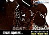 乐焙厨房|(视频) 女神最爱 爆浆零失败熔岩巧克力 心太软的做法