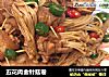 五花肉金针菇卷的做法