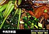 牛肉手擀面的做法