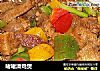 啫啫滑鸡煲的做法
