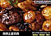 孜然土豆羊肉的做法