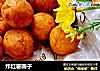 炸红薯圆子的做法