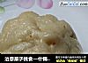 治愈孩子挑食—什锦蔬鲜虾包的做法