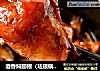 酒香焖翅根（珐琅锅版）的做法