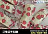 花生碎牛轧糖的做法