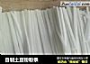 自制土豆粉粉条的做法