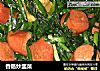 香肠炒韭菜的做法