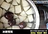 冰糖雪梨的做法