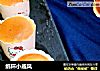 纸杯小戚风的做法
