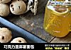 巧克力豆麻薯面包的做法
