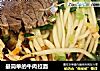 最简单的牛肉拉面的做法