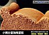 小熊分蛋海绵蛋糕的做法
