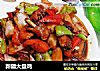新疆大盘鸡的做法