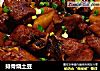 排骨烧土豆的做法