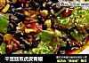 干豆豉煎虎皮青椒的做法