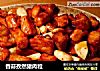 香蒜孜然猪肉粒的做法