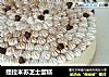 提拉米苏芝士蛋糕的做法