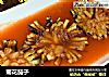 菊花茄子的做法