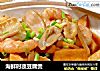 海鲜时蔬豆腐煲的做法