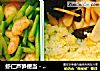 虾仁芦笋便当 - 减脂食谱的做法