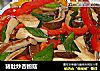 猪肚炒杏鲍菇的做法