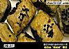 红豆酥的做法