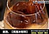 邂逅。【黑晶冰咖啡】的做法