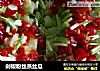 剁椒粉丝蒸丝瓜的做法