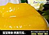 宝宝辅食:爽脆双瓜泥。的做法