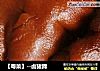 【粤菜】--卤猪蹄的做法