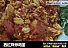 西红柿炒鸡蛋的做法