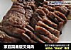 家庭简易版叉烧肉的做法