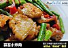 蒜苔小炒肉的做法