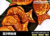 豆沙鲷鱼烧的做法