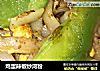 鸡蛋辣椒炒河粉的做法