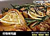 柠香烤鸡腿的做法