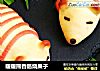 暖暖熊香肠烧果子的做法