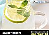 薄荷青柠蜂蜜水的做法