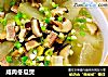 咸肉冬瓜煲的做法