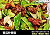 苦瓜炒香肠的做法