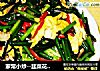 家常小炒--韭菜花炒鸡蛋的做法