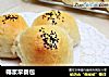 椰浆早餐包的做法