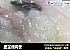 皮蛋瘦肉粥的做法