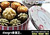 daogrs食谱之手工曲奇的做法